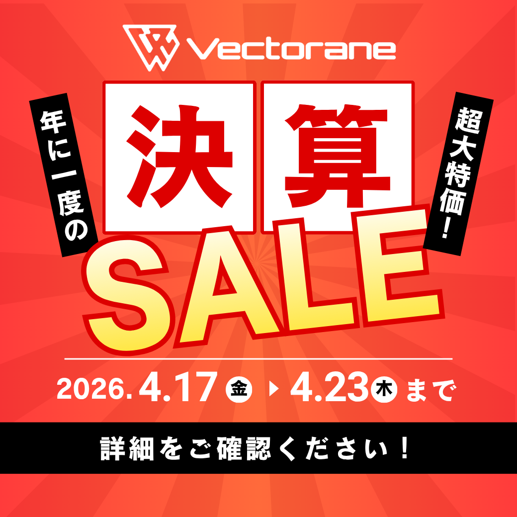 【年に一度】決算SALE開催のお知らせ|最大50%OFFの抽選クーポン&全員プレゼント