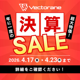【年に一度】決算SALE開催のお知らせ|最大50%OFFの抽選クーポン&全員プレゼント