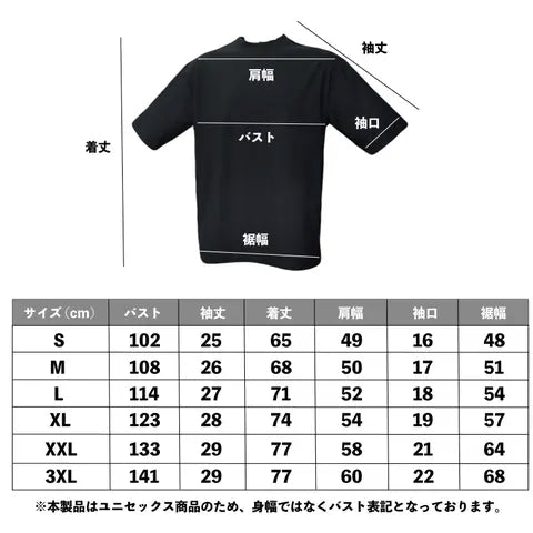 HYDROPHOBIC T-shirt 2024model