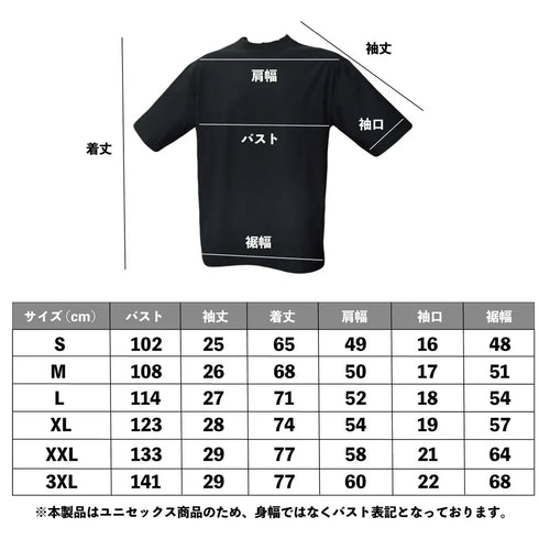 HYDROPHOBIC T-shirt 2025model