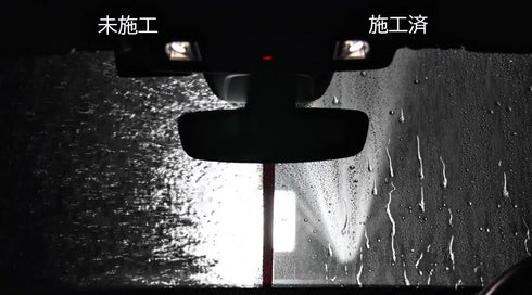 クォーツシールド(QUARTZ SHIELD)窓用コーティング