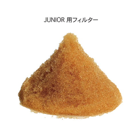 JUNIOR(ジュニア)専用交換用フィルター