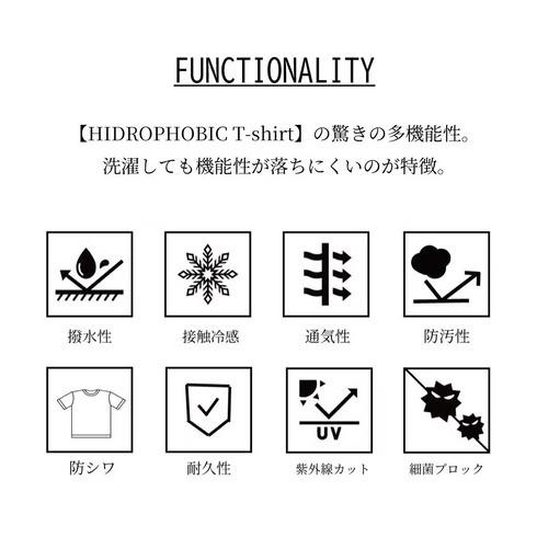 HYDROPHOBIC T-shirt 2024model