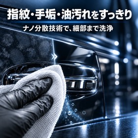 SKILESS COAT SPRAY（スキレス コートスプレー）100mL｜洗浄・防汚コーティング