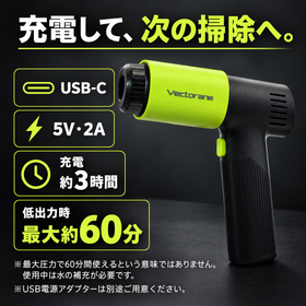 IBUKI｜充電式ハンディ高圧洗浄機