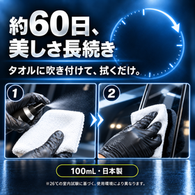 SKILESS COAT SPRAY（スキレス コートスプレー）100mL｜洗浄・防汚コーティング
