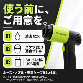IBUKI｜充電式ハンディ高圧洗浄機