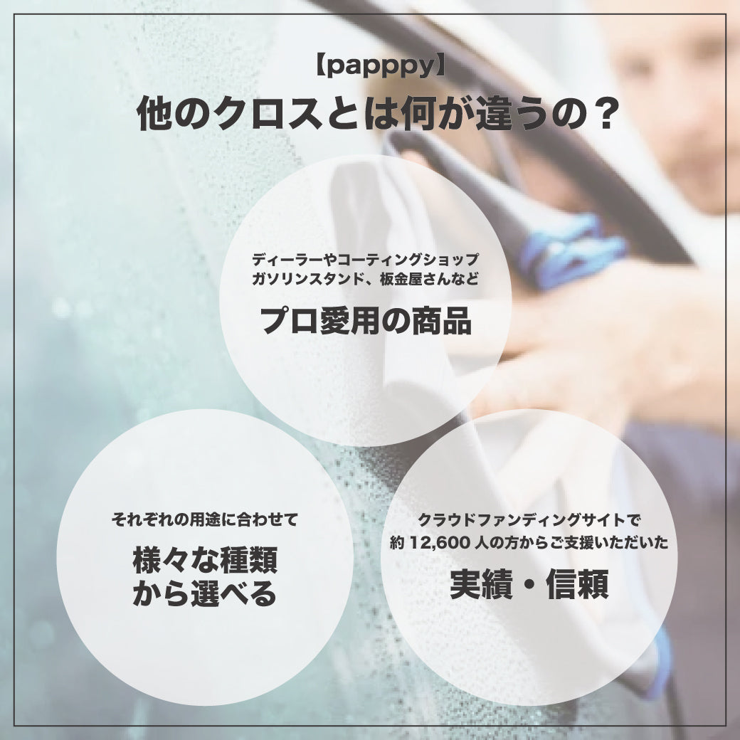 カーボンクロスWアップ
