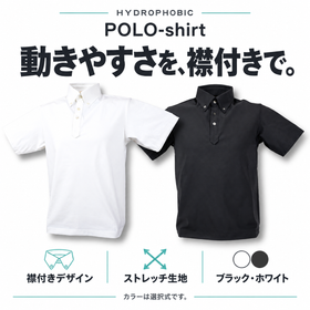 HYDROPHOBIC POLO-shirt。襟付き、ストレッチ生地。ブラックまたはホワイトを選択。